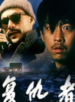 久久精品一区二区
